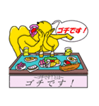 日本語大好き！宇宙さん。（個別スタンプ：39）