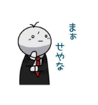 アナタ、人生楽しそうデスネ2（個別スタンプ：3）