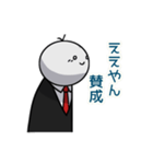 アナタ、人生楽しそうデスネ2（個別スタンプ：6）