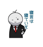 アナタ、人生楽しそうデスネ2（個別スタンプ：14）