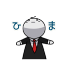 アナタ、人生楽しそうデスネ2（個別スタンプ：17）