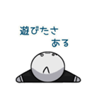 アナタ、人生楽しそうデスネ2（個別スタンプ：18）