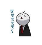 アナタ、人生楽しそうデスネ2（個別スタンプ：26）