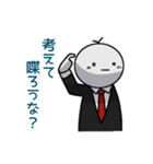 アナタ、人生楽しそうデスネ2（個別スタンプ：32）