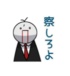 アナタ、人生楽しそうデスネ2（個別スタンプ：33）