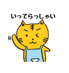 ツカエルトラ3（個別スタンプ：1）