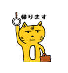ツカエルトラ3（個別スタンプ：5）