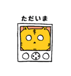 ツカエルトラ3（個別スタンプ：6）