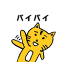 ツカエルトラ3（個別スタンプ：10）