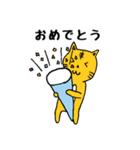 ツカエルトラ3（個別スタンプ：11）