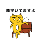ツカエルトラ3（個別スタンプ：21）