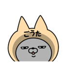 【ごうた】の名前ねこ（個別スタンプ：16）