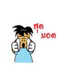 ox good luck（個別スタンプ：16）
