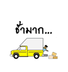 ox good luck（個別スタンプ：18）
