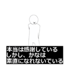 かな・カナさん専用ver白いやつ 【2】（個別スタンプ：2）