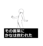 かな・カナさん専用ver白いやつ 【2】（個別スタンプ：3）