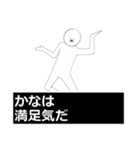 かな・カナさん専用ver白いやつ 【2】（個別スタンプ：6）