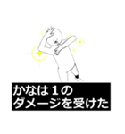 かな・カナさん専用ver白いやつ 【2】（個別スタンプ：11）