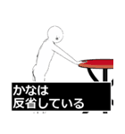 かな・カナさん専用ver白いやつ 【2】（個別スタンプ：21）