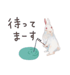いやされどうぶつたち（個別スタンプ：1）