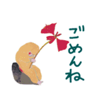 いやされどうぶつたち（個別スタンプ：12）