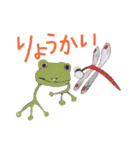 いやされどうぶつたち（個別スタンプ：24）