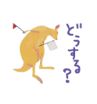 いやされどうぶつたち（個別スタンプ：35）