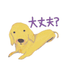 いやされどうぶつたち（個別スタンプ：36）