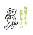 ねこ会社「おたさく商事」ビジネススタンプ（個別スタンプ：23）