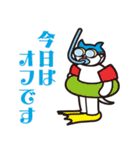 ねこ会社「おたさく商事」ビジネススタンプ（個別スタンプ：24）