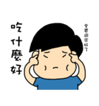 adikaku`s life（個別スタンプ：5）