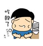 adikaku`s life（個別スタンプ：6）