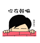 adikaku`s life（個別スタンプ：9）