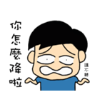 adikaku`s life（個別スタンプ：10）