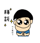 adikaku`s life（個別スタンプ：17）