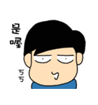 adikaku`s life（個別スタンプ：18）