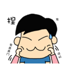 adikaku`s life（個別スタンプ：19）