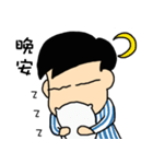 adikaku`s life（個別スタンプ：21）