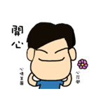 adikaku`s life（個別スタンプ：24）