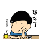 adikaku`s life（個別スタンプ：25）