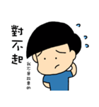 adikaku`s life（個別スタンプ：29）
