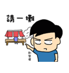 adikaku`s life（個別スタンプ：30）