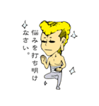 さとヤン 日本語（個別スタンプ：1）