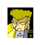 さとヤン 日本語（個別スタンプ：8）