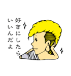 さとヤン 日本語（個別スタンプ：15）