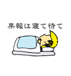 さとヤン 日本語（個別スタンプ：17）