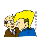 さとヤン 日本語（個別スタンプ：25）