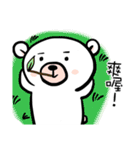 polar bear 1（個別スタンプ：1）