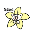 polar bear 1（個別スタンプ：3）
