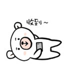 polar bear 1（個別スタンプ：5）